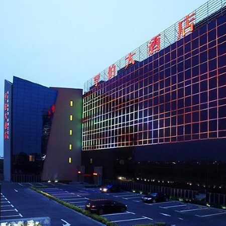 Qingdao Heng Bo Hotel מראה חיצוני תמונה